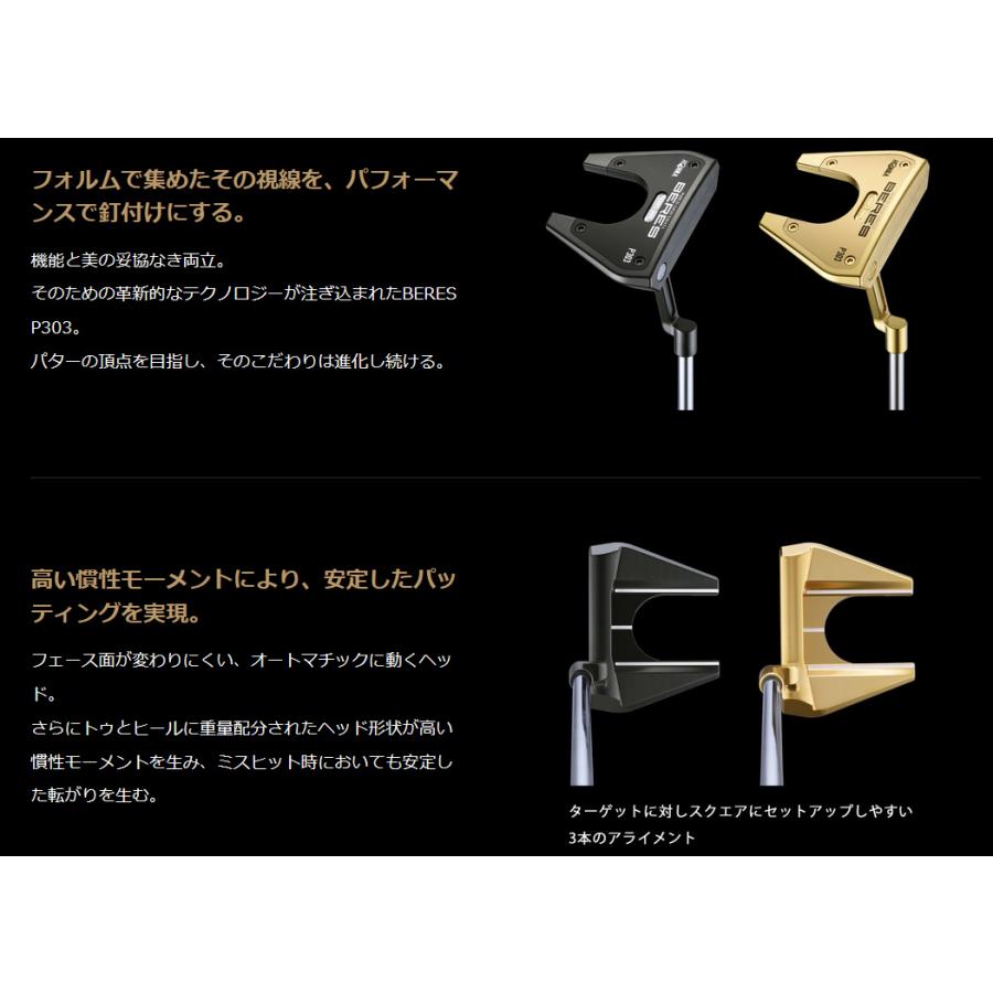 HONMA GOLF 本間ゴルフ BERES P303 金メッキ仕上げ パター HONMA GOLF 本間ゴルフ BERES P303 金メッキ仕上げ パター