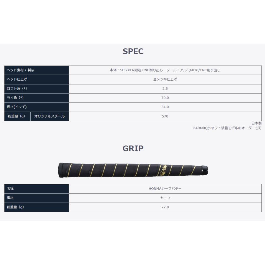 HONMA GOLF 本間ゴルフ BERES P308 金メッキ仕上げ パター HONMA GOLF 本間ゴルフ BERES P308 金メッキ仕上げ パター