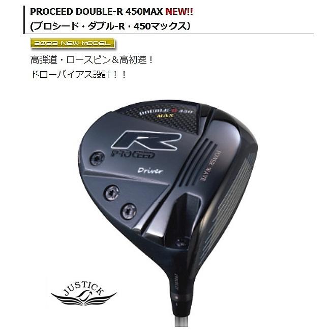 ジャスティック　プロシード　ダブルR450 ドライバーヘッド ジャスティック プロシード ダブルR450 ドライバーヘッド