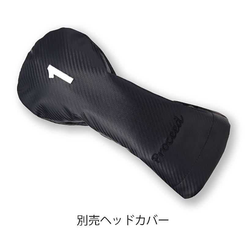 JUSTICK PROCEED DOUBLE-R 450MAX ドライバー ジャスティック