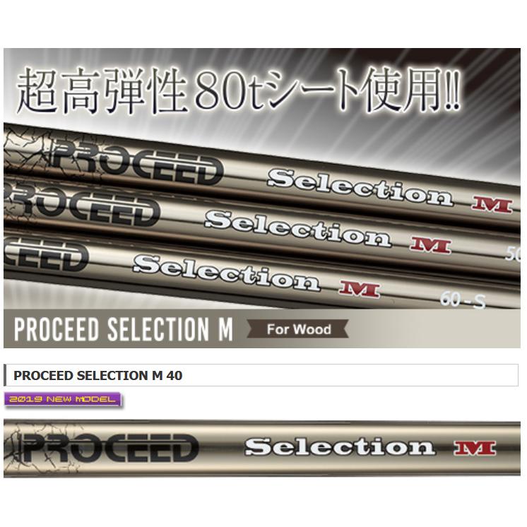 JUSTICK PROCEED DOUBLE-R 450MAX ドライバー ジャスティック