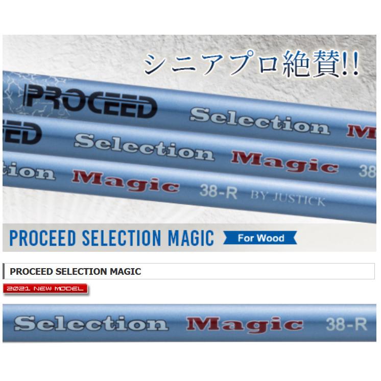 JUSTICK PROCEED DOUBLE-R 450MAX ドライバー ジャスティック