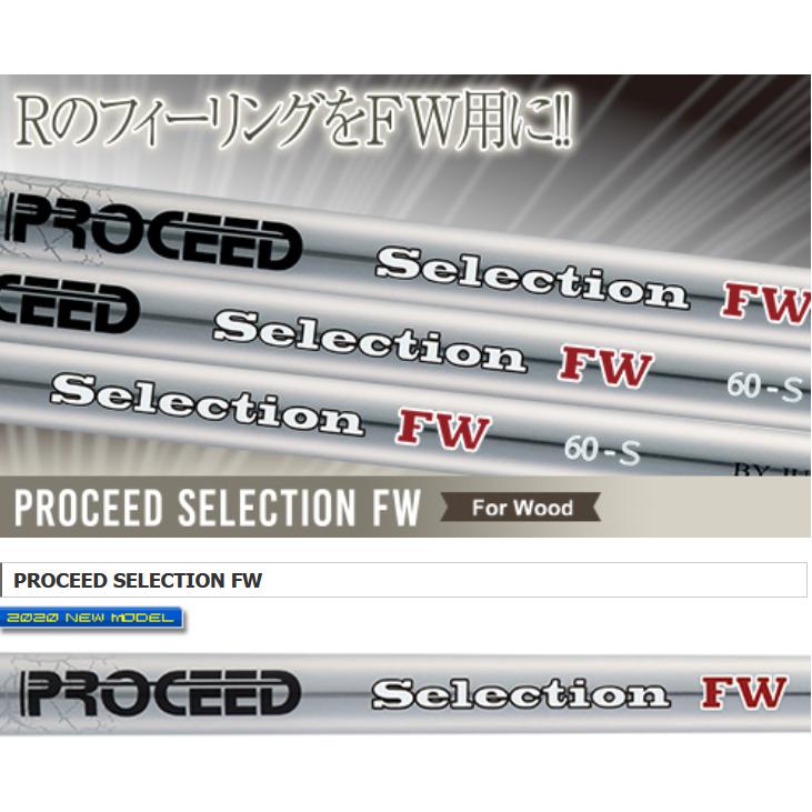 JUSTICK PROCEED DOUBLE-R HT FW ジャスティック プロシード ダブル