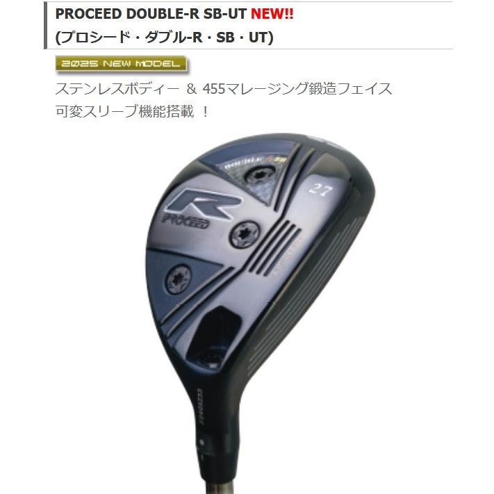 JUSTICK PROCEED DOUBLE-R SB-UT 27° ジャスティック プロシード