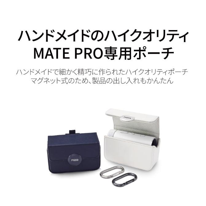 R2G MATE PRO レーザー 距離測定器 アールツージー メイト プロ
