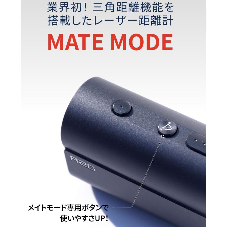 R2G MATE PRO レーザー 距離測定器 アールツージー メイト プロ