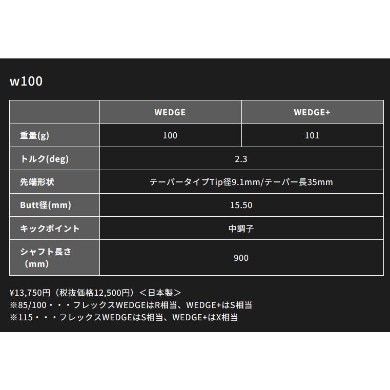 GRAPHITE DESIGN（グラファイトデザイン） ラウネ W85 / W100 / W115
