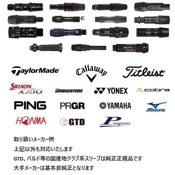 クレイジーロイヤルデコレーションエボ Sシャフトバルドスリーブ付き