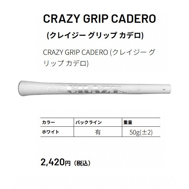 CRAZY Royal Decoration OVE ドライバー用シャフト クレイジー ロイヤル デコレーション オーブ 正規品 オーダー対応 単体購入OK｜golfersinn｜10