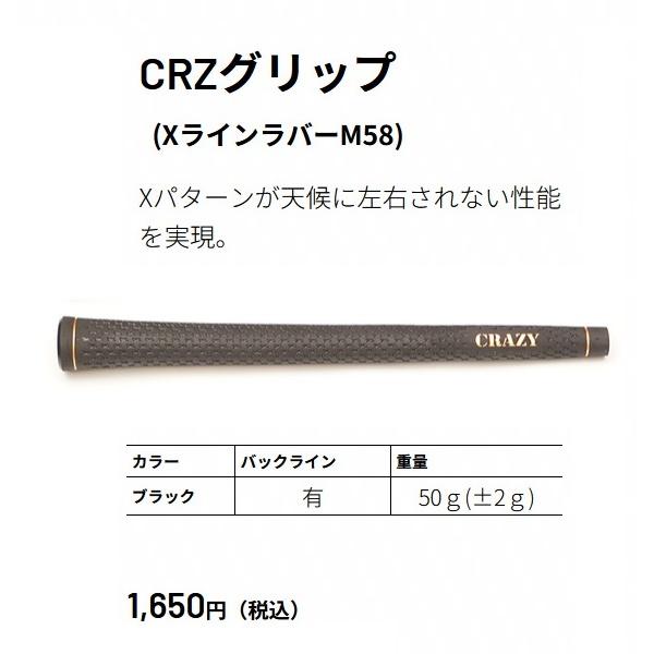 CRAZY Royal Decoration OVE ドライバー用シャフト クレイジー ロイヤル デコレーション オーブ 正規品 オーダー対応 単体購入OK｜golfersinn｜04