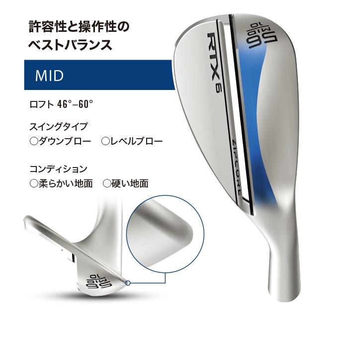 ダンロップ クリーブランド RTX 6 ZIPCORE WEDGE ウエッジ 