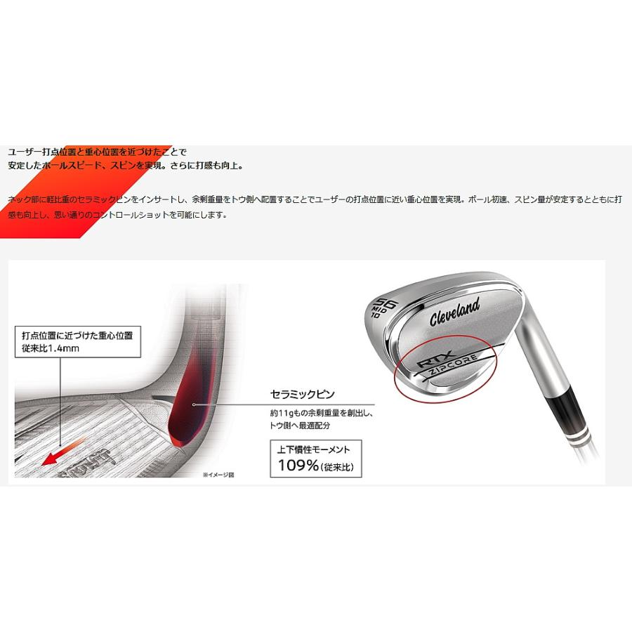 ダンロップ 左用 クリーブランド RTX ZIPCORE ツアーサテン ウエッジ ダイナミックゴールド(NEWデザイン)シャフト 日本正規品 :rtxziplf:ゴルファーズイン - 通販 - Yahoo!ショッピング ダンロップ 左用 クリーブランド RTX ZIPCORE ツアーサテン ウエッジ ダイナミックゴールド(NEWデザイン)シャフト 日本正規品 :rtxziplf:ゴルファーズイン - 通販 - Yahoo!ショッピング