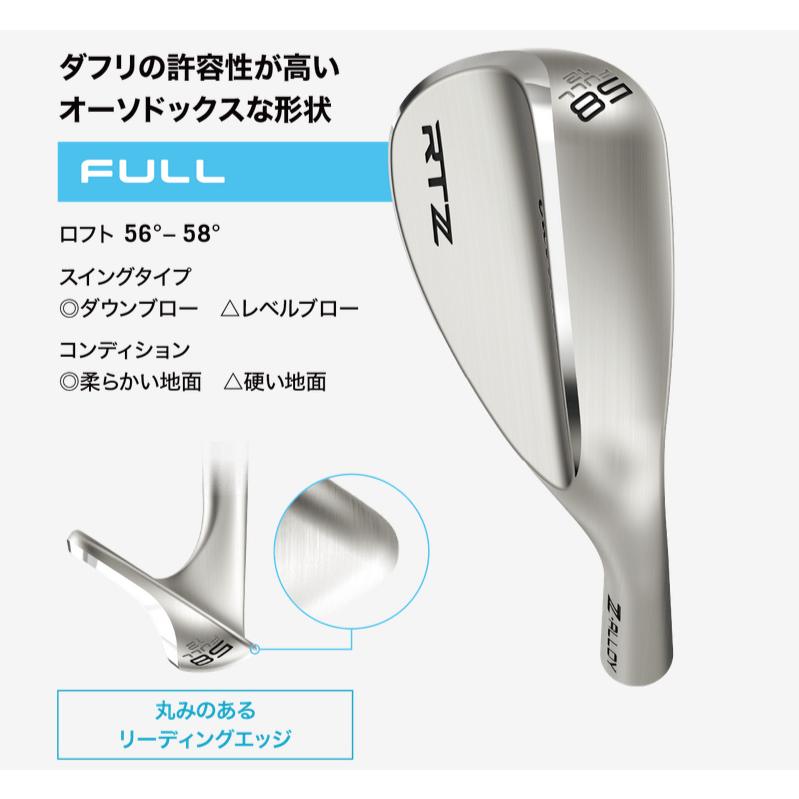 Cleveland Golf クリーブランド RTZ ウエッジ ダイナミック Cleveland Golf クリーブランド RTZ ウエッジ ダイナミック