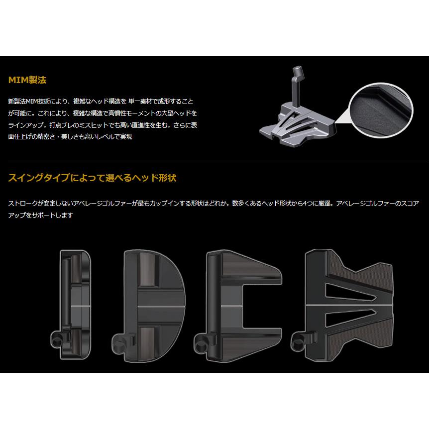 HONMA GOLF（本間ゴルフ） SAKATA LAB Putter サカタ ラボ パター SL