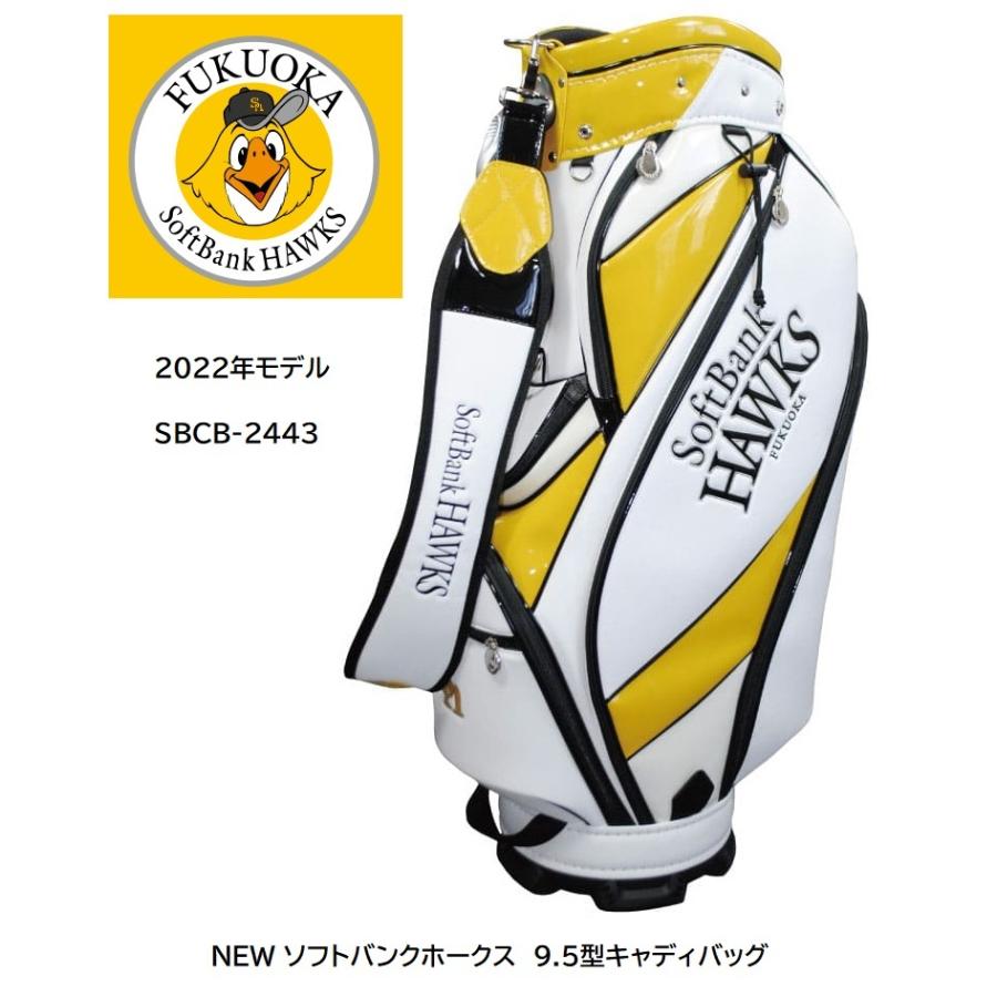 NEWソフトバンクキャディーバッグ NEW ソフトバンクホークス キャディバッグ｜レザックス