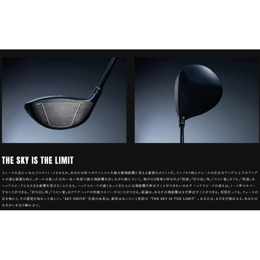 BALDO SKY DRIVE DRIVER VER.2 HEAD 正規品 2023年 バルド スカイ 正規品 オーダー対応｜golfersinn｜05