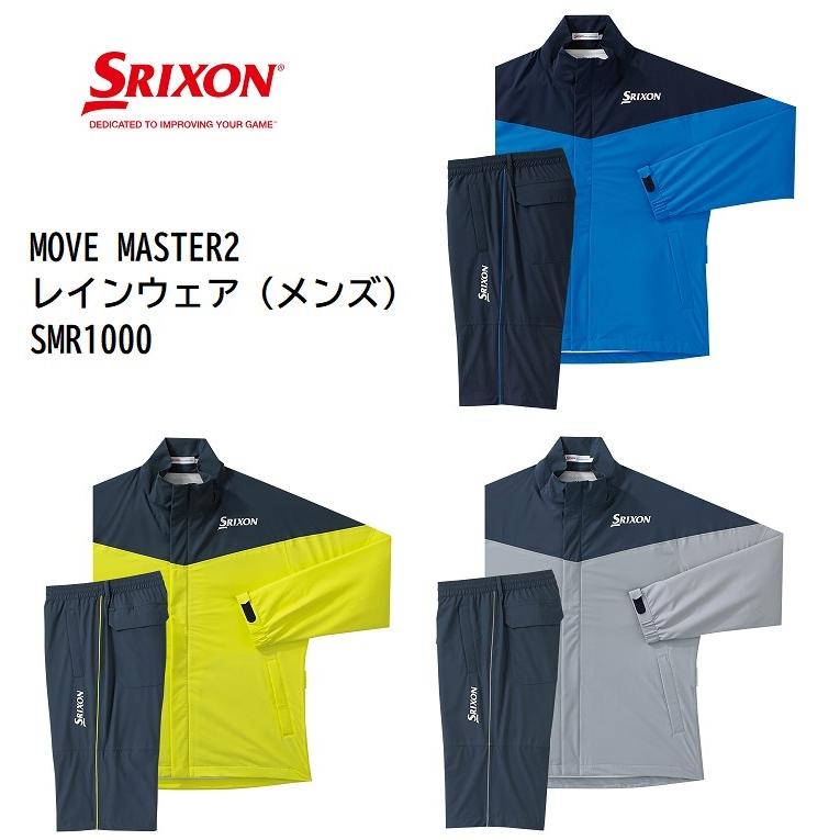 SRIXON ダンロップ スリクソン MOVE MASTER2 レインウェア SRIXON ダンロップ スリクソン MOVE MASTER2 レインウェア