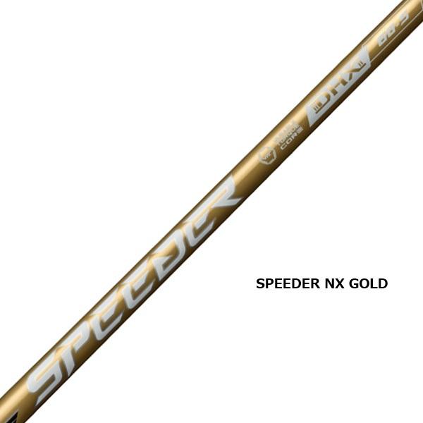 フジクラシャフト フジクラ SPEEDER NX GOLD ドライバー用 シャフト