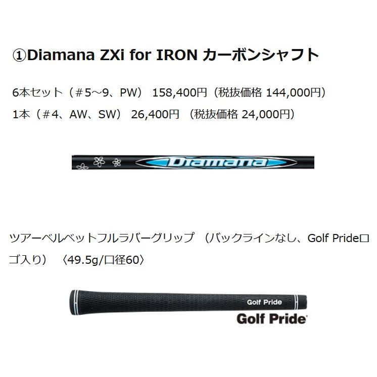 SRIXON 単品 スリクソン ZXi5 アイアン 4番 / AW SW Diamana ZXi SRIXON 単品 スリクソン ZXi5 アイアン 4番 / AW SW Diamana ZXi