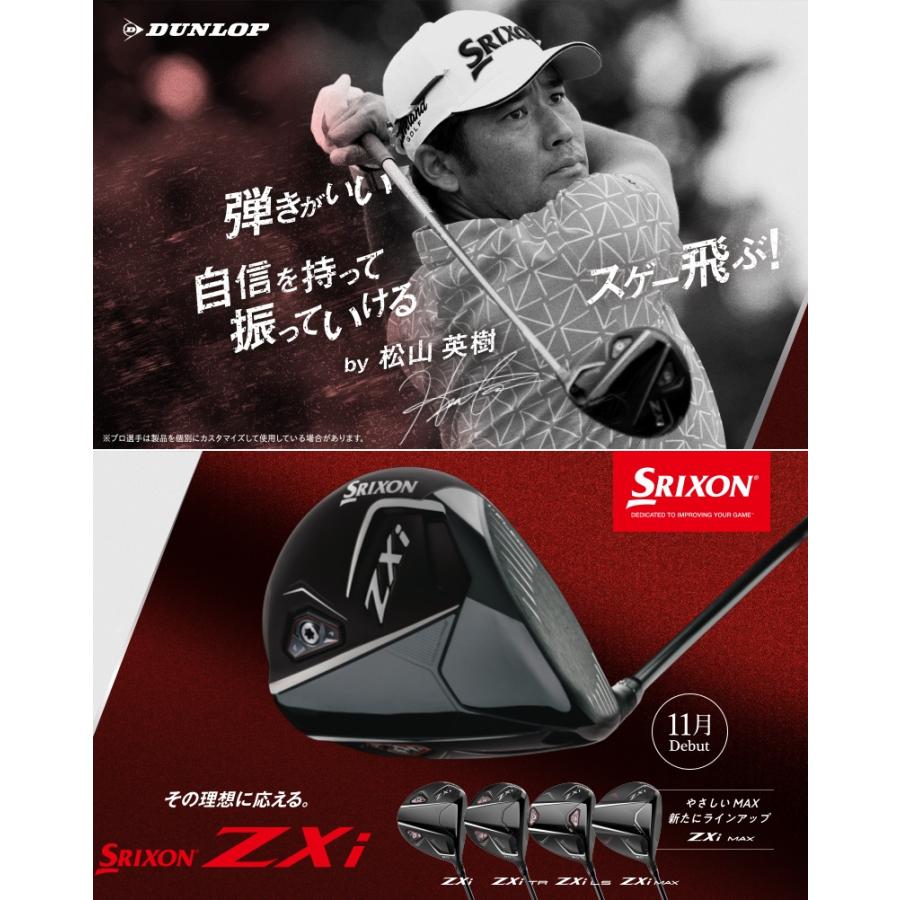 SRIXON 左用 スリクソン ZXi LS ドライバー VENTUS ZXi6 / ZXi5