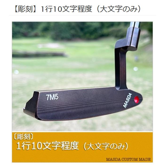 Masda golf（マスダゴルフ） STUDIO−5 パター TOURPROTO 3004