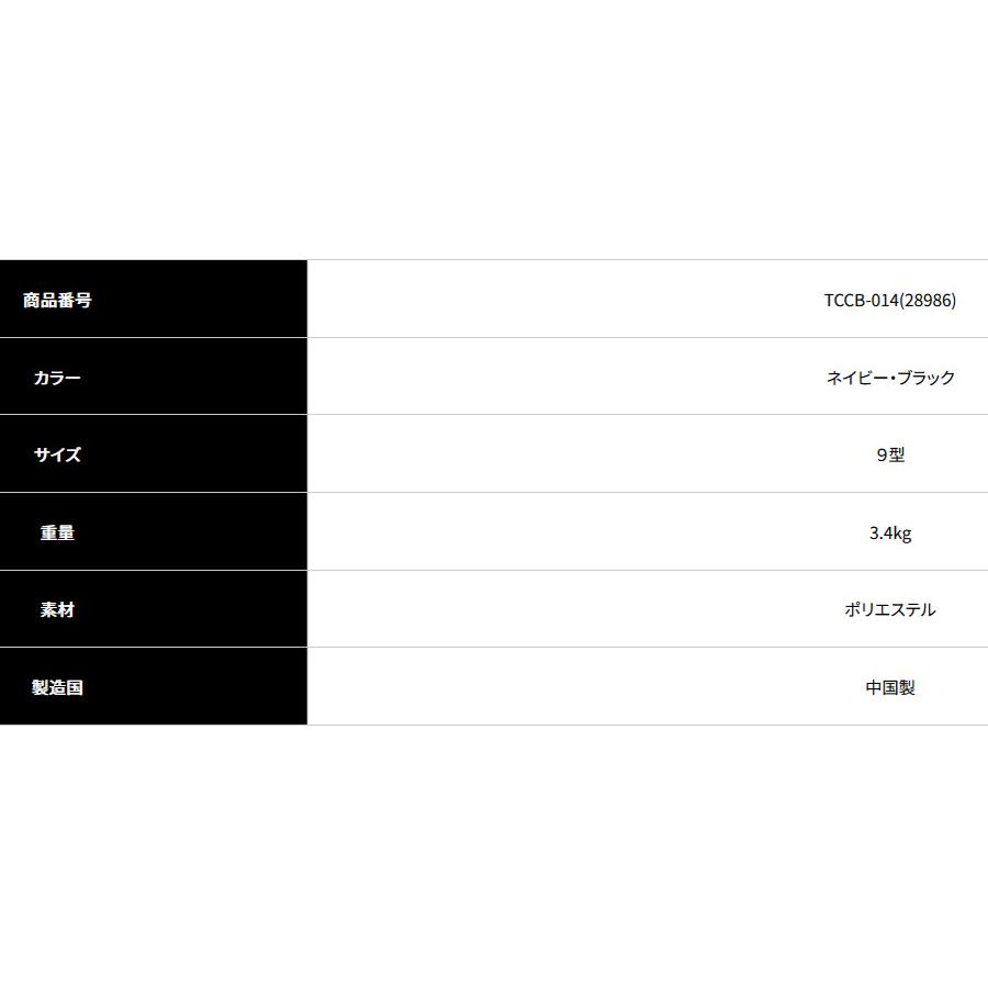 メーカー直送」 TRANS CONTINENTS TCCB-014(28986)キャディ メーカー直送」 TRANS CONTINENTS TCCB-014(28986)キャディ