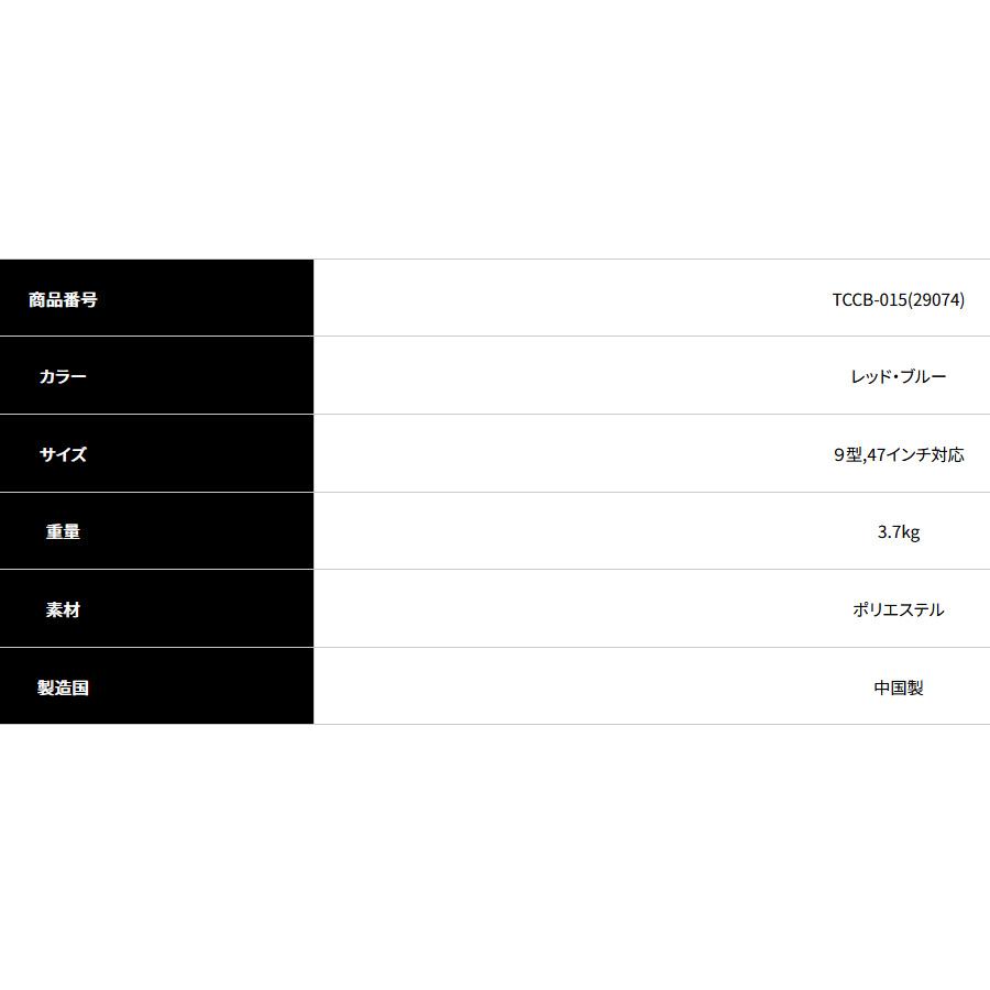 メーカー直送」 TRANS CONTINENTS TCCB-015 (29074) キャディ メーカー直送」 TRANS CONTINENTS TCCB-015 (29074) キャディ