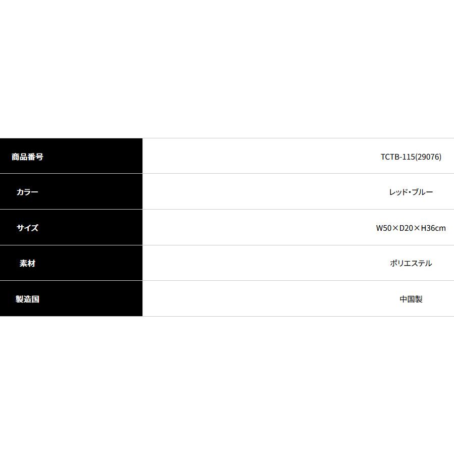 メーカー直送」 TRANS CONTINENTS TCTB-115(29076) トートバッグ