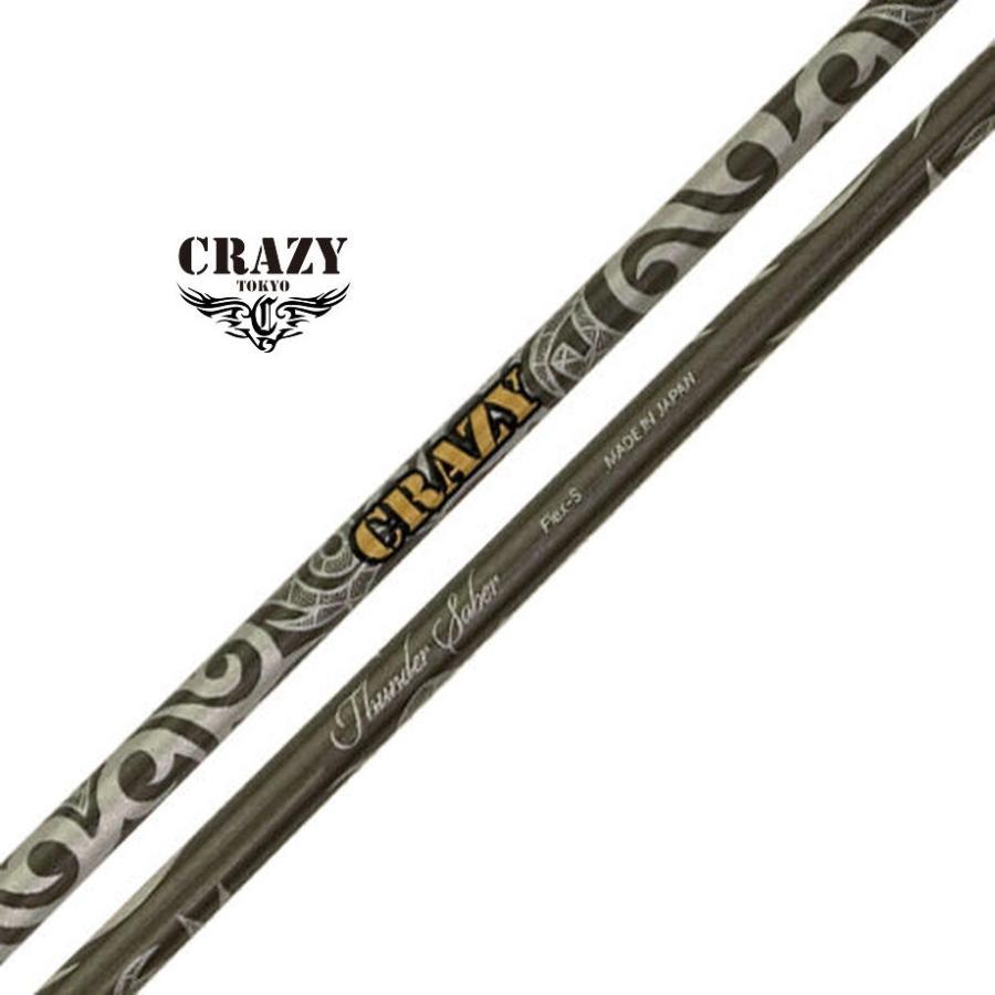 CRAZY Thunder Saber ドライバー用シャフト クレイジー サンダー CRAZY Thunder Saber ドライバー用シャフト クレイジー サンダー