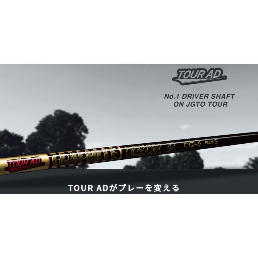 TOUR AD CQ 4 / 5 / 6 / 7 ドライバー用 シャフト Graphite Design 正規品 オーダー対応 単体購入OK｜golfersinn｜02