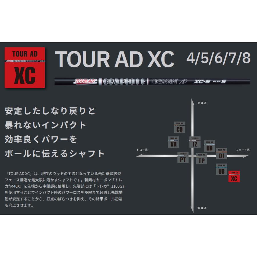 TOUR AD XC 4 / 5 6 7 8 ドライバー用 シャフト Graphite Design TOUR AD XC 4 / 5 6 7 8 ドライバー用 シャフト Graphite Design