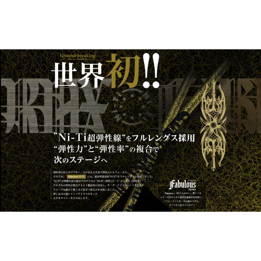 TRPX Fabulous Ni-Ti40 Ni-Ti50 Ni-Ti60 ドライバー用シャフト 各社スリーブ付 ファビュラス ティーアールピーエックスの画像