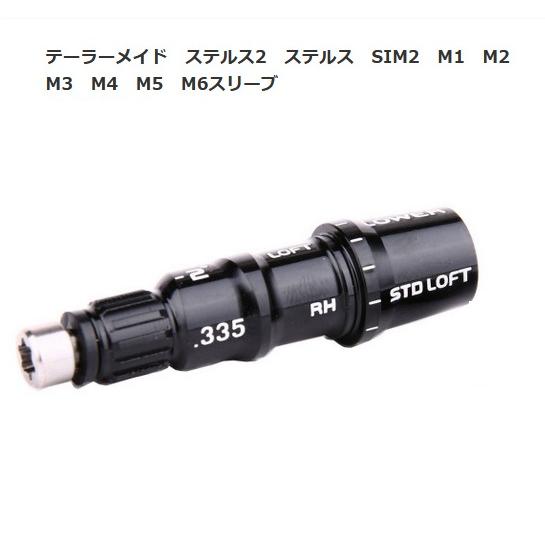 TRPX Fabulous Ni-Ti40 Ni-Ti50 Ni-Ti60 ドライバー用シャフト 各社スリーブ付 ファビュラス ティーアールピーエックスの画像