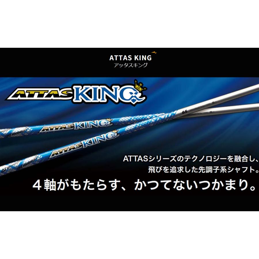 ★ 高反発加工　CT321 バルド　GT2 10.5度 ジ アッタスV2 5SX ☆ 高反発加工 CT321 バルド GT2 10.5度 ジ アッタスV2 5SX