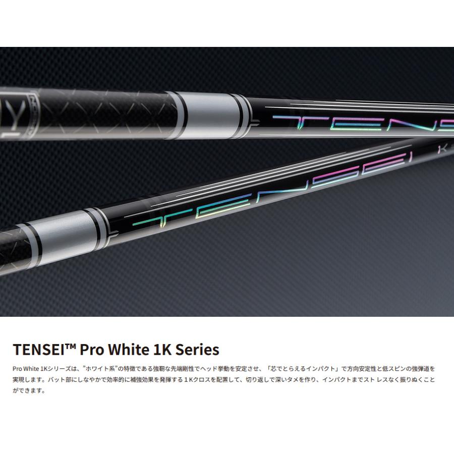 BALDO バルド GT2 ドライバー GT2_basi.png