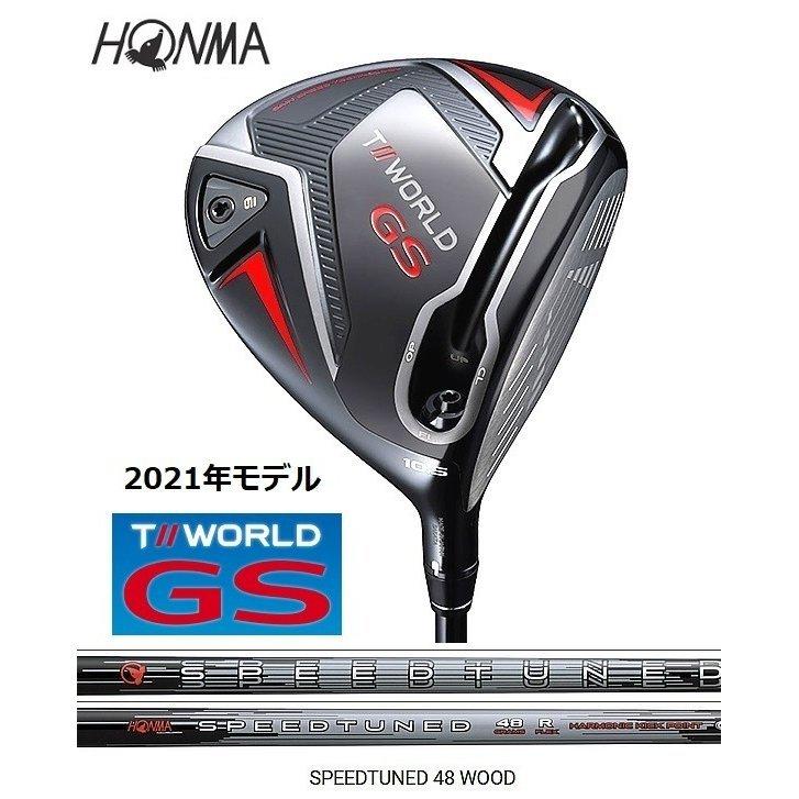 ホンマ T//WORLD GS 1W ドライバー SPEEDTUNED 48 カーボン 本間 ツアーワールド :twgsdr48:ゴルファーズイン - 通販 - Yahoo!ショッピング