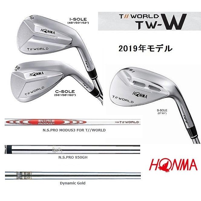 HONMA GOLF ホンマ TOUR WORLD TW-W ウェッジ 各種スチール HONMA GOLF ホンマ TOUR WORLD TW-W ウェッジ 各種スチール