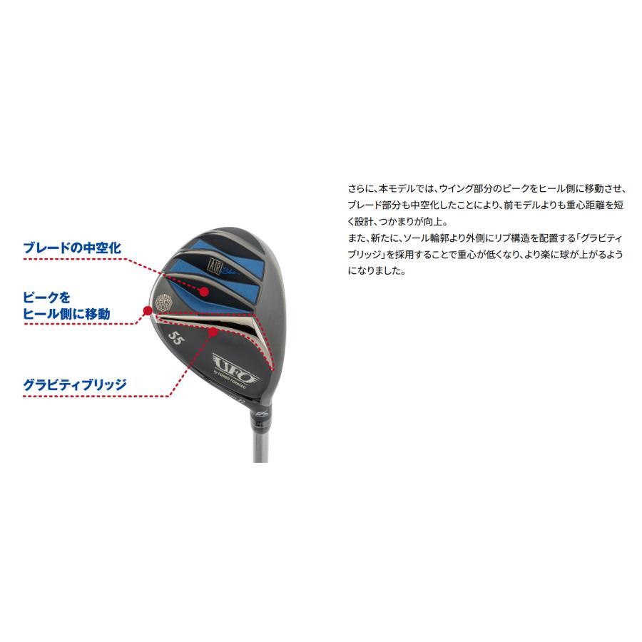 kasco ヘッド単体 キャスコ UFO AIR UT by POWER TORNADO kasco ヘッド単体 キャスコ UFO AIR UT by POWER TORNADO