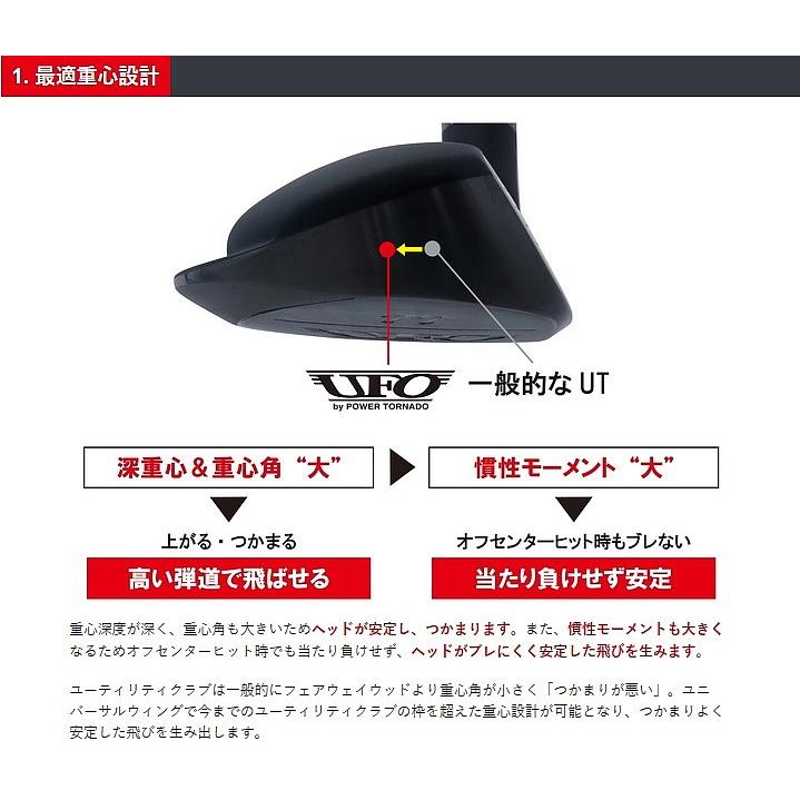 kasco キャスコ UFO by パワートルネード Falcon shaft kasco キャスコ UFO by パワートルネード Falcon shaft