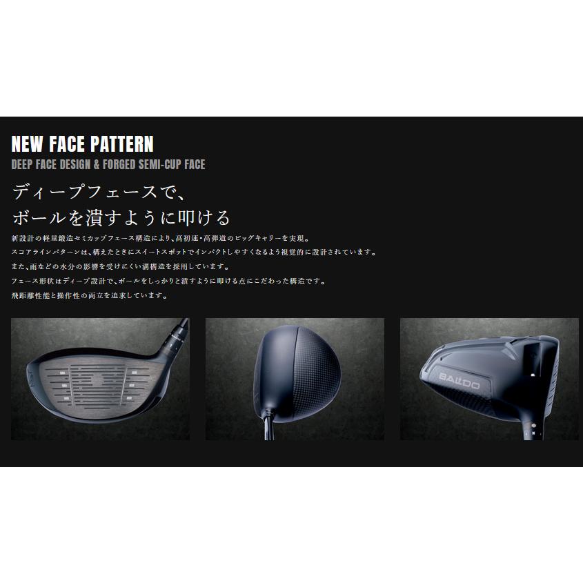 BALDO（バルド） 左用 BALDO UNUS MODEL DD (DEEP FACE) フジクラ