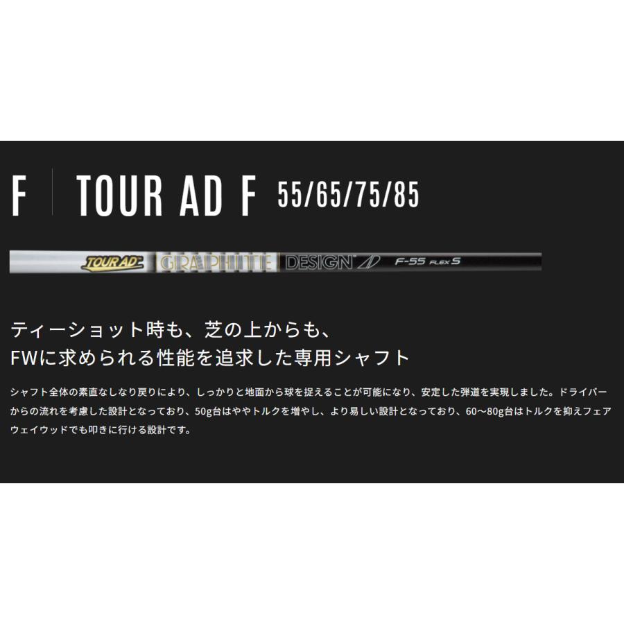 BALDO UNUS MODEL FD FAIRWAY WOOD グラファイトデザイン / TOUR AD F / 秩父 弍 / バルド ウヌス フェアウエィウッド 2026年 正規品