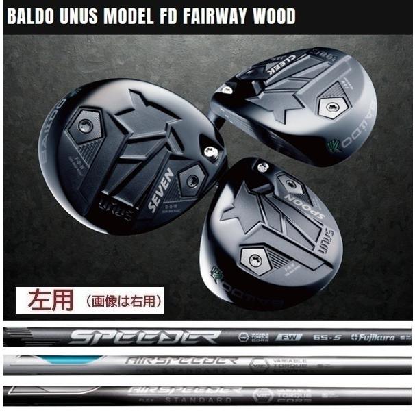BALDO（バルド） 左用 BALDO UNUS MODEL FD FAIRWAY WOOD フジクラ