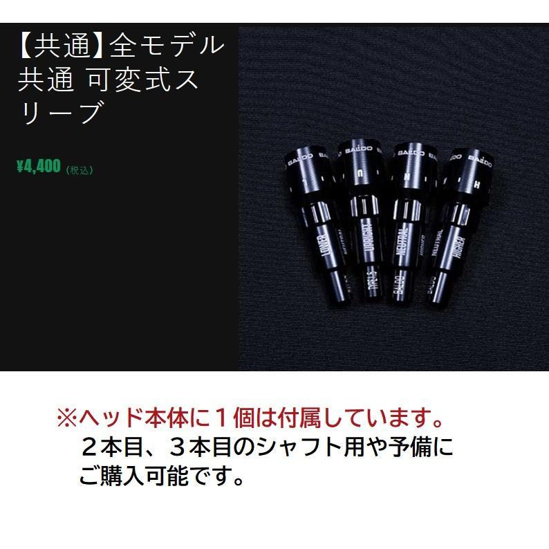 BALDO（バルド） BALDO UNUS MODEL SD (SEMI-DEEP FACE) ウヌス