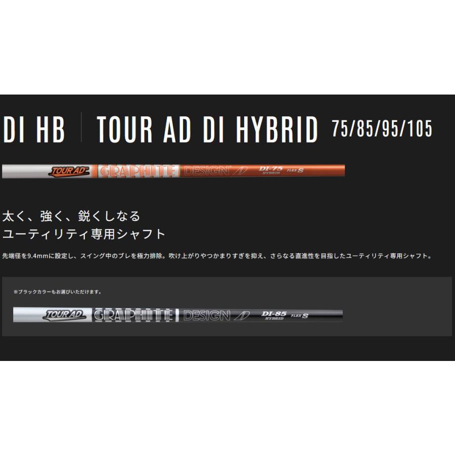 BALDO（バルド） BALDO UNUS MODEL UD UTILITY グラファイトデザイン 
