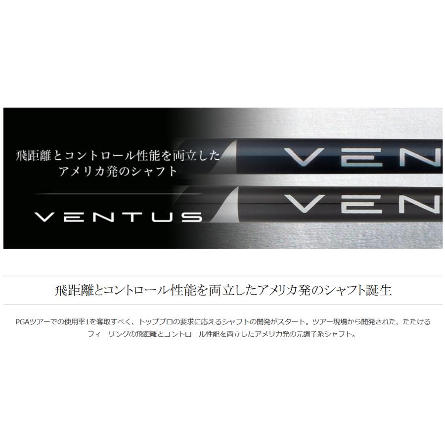 フジクラシャフト フジクラ VENTUS BLUE / BLACK ドライバー用