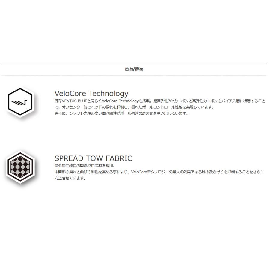 フジクラシャフト フジクラ VENTUS TR BLUE / RED BLACK フジクラシャフト フジクラ VENTUS TR BLUE / RED BLACK