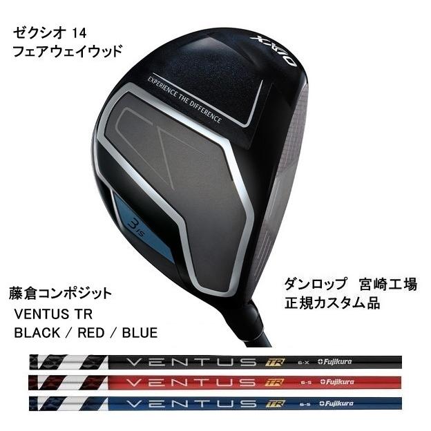 XXIO 特注 ゼクシオ 14 フェアウェイウッド VENTUS TR / BLACK RED