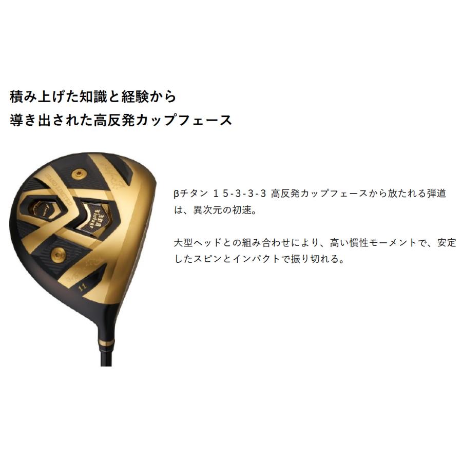 アキラプロダクツ AKIRA アキラ ADR VINTAGE DRIVER 高反発 アキラプロダクツ AKIRA アキラ ADR VINTAGE DRIVER 高反発
