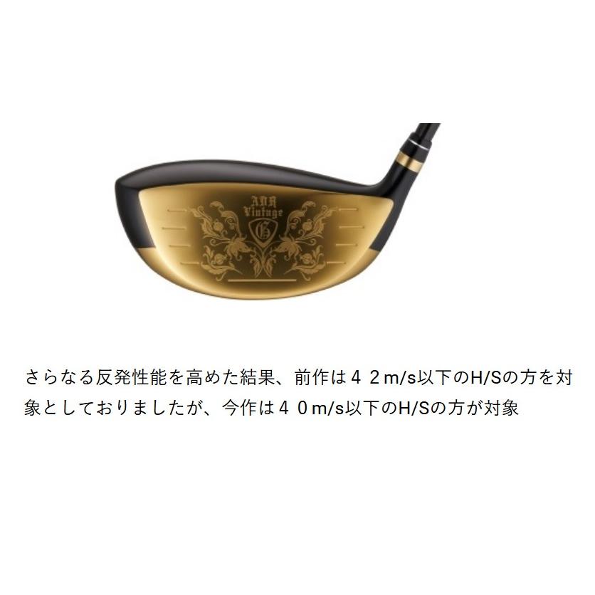アキラプロダクツ AKIRA アキラ ADR VINTAGE DRIVER 高反発 アキラプロダクツ AKIRA アキラ ADR VINTAGE DRIVER 高反発