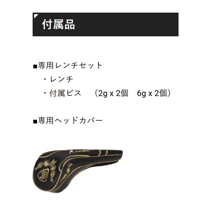 アキラプロダクツ AKIRA アキラ ADR VINTAGE DRIVER 高反発 アキラプロダクツ AKIRA アキラ ADR VINTAGE DRIVER 高反発